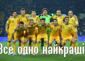 Украина – США – онлайн трансляция товарищеского матча начнется в 21:00