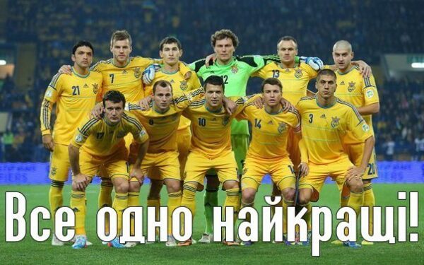 Украина – США – онлайн трансляция товарищеского матча начнется в 21:00