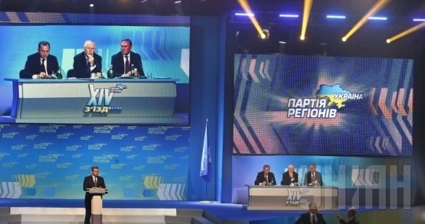 Сегодня ПР проведет чрезвычайный съезд депутатов Донбасса