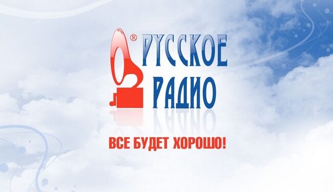 "Русское радио" открестилось от своих украинских коллег