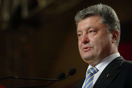Порошенко принес присягу президента Украины