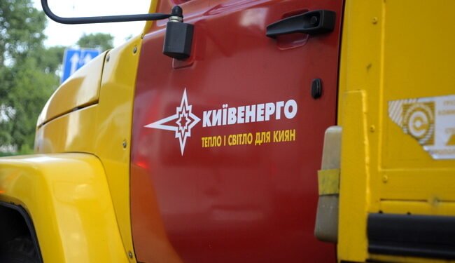 Из-за экономии газа Киевэнерго отключила от горячей воды 4352 дома