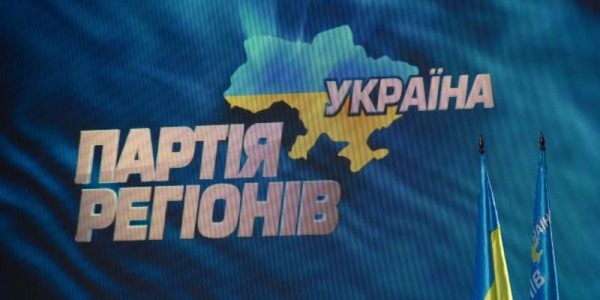 Почему Партия регионов отказывается идти на выборы в Верховную Раду Украины?
