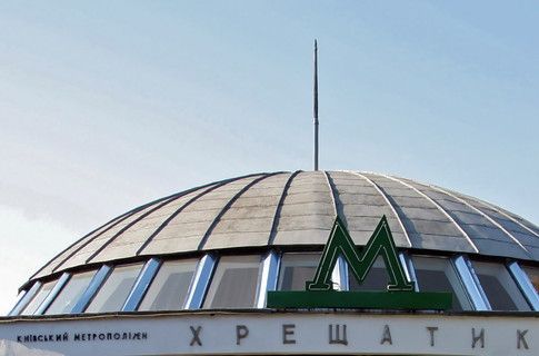 В Киеве станция метро "Крещатик" закрыта из-за угрозы взрыва