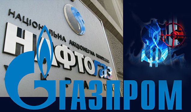 Газпром готов к переговорам с Нафтогазом по транзиту