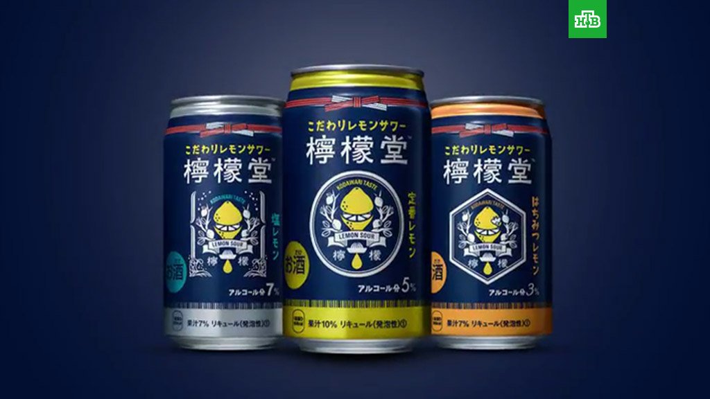 Lemon-Do в трех вариантах крепости - 3, 5 и 7% поступил в продажу в Японии