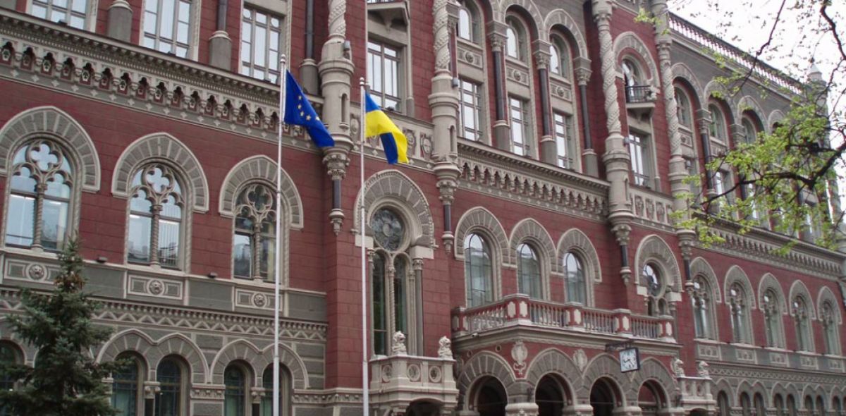 НБУ позволил российским госбанкам докапитализацию украинских "дочек"