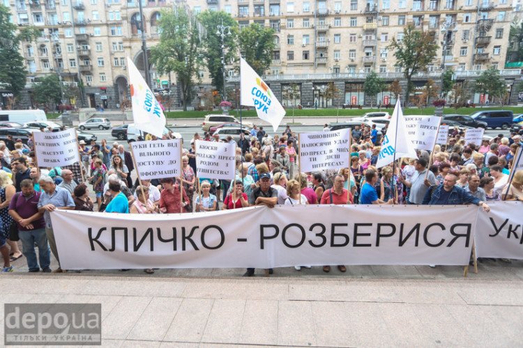 Кличко против "Союзпечати": Почему киоскеры пикетировали Киевсовет