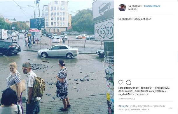 На Киев обрушился сильный ливень с громом: опубликованы впечатляющие фото и видео стихии