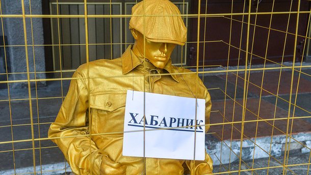 Памятник взяточнику в Киеве поможет бороться с коррупцией в мэрии Черноморска