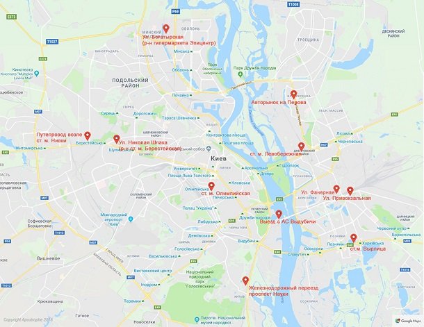 Потопы в Киеве после сильных ливней: появилась карта с самыми опасными местами