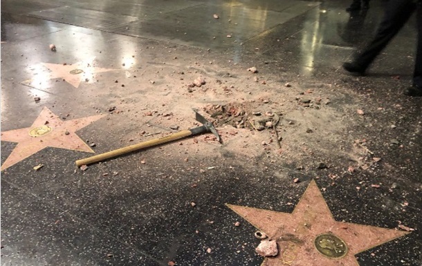 В Голливуде на Аллее славы уничтожили звезду Трампа
