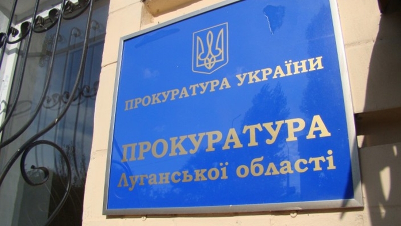 Вернувшийся из РФ заробитчанин сорвал государственный флаг со здания прокуратуры Луганской области