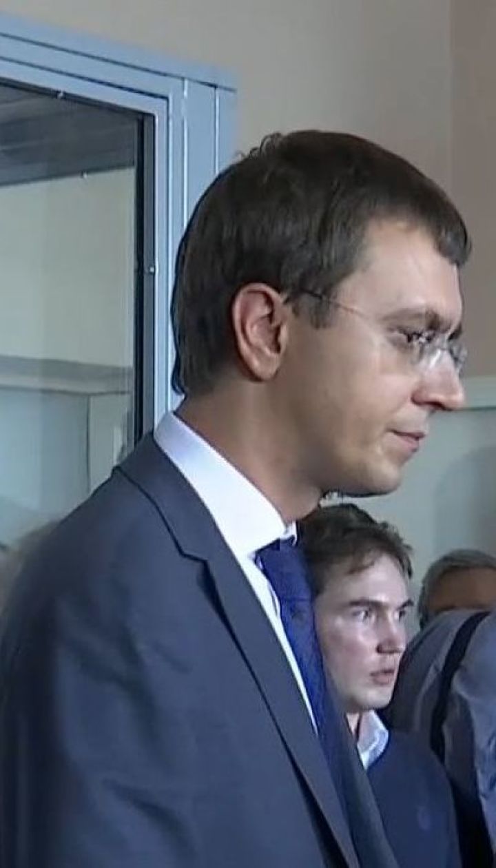 Суд арестовал имущество Владимира Омеляна