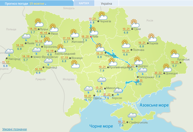 ''Лето посреди осени заканчивается'': синоптики дали точный прогноз о похолодании в Киеве