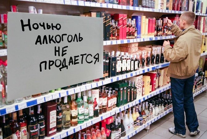 Новое правило киевлянина: "Успеть напиться до 11 вечера"