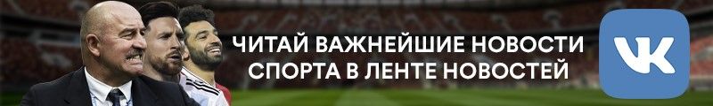 Eurosport Вконтакте