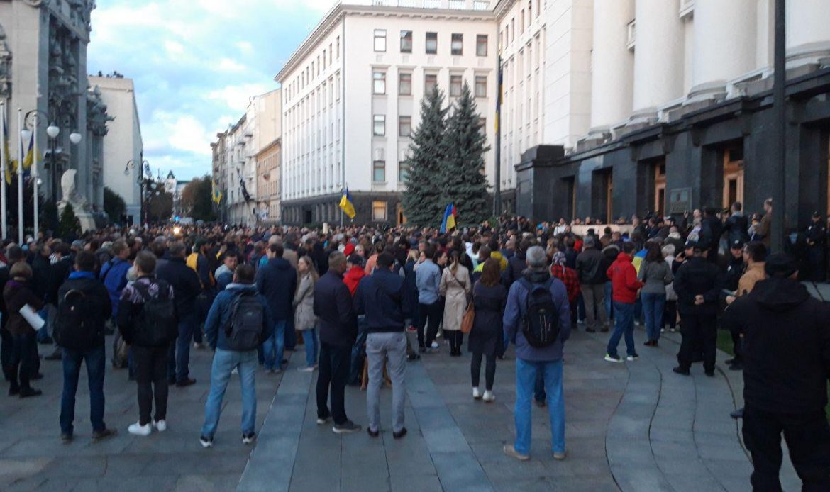 У Офиса президента начался митинг против формулы Штайнмайера