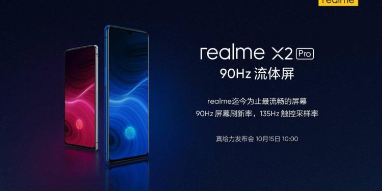 Европейская премьера Realme X2 Pro запланирована на 15 октября / фото Realme