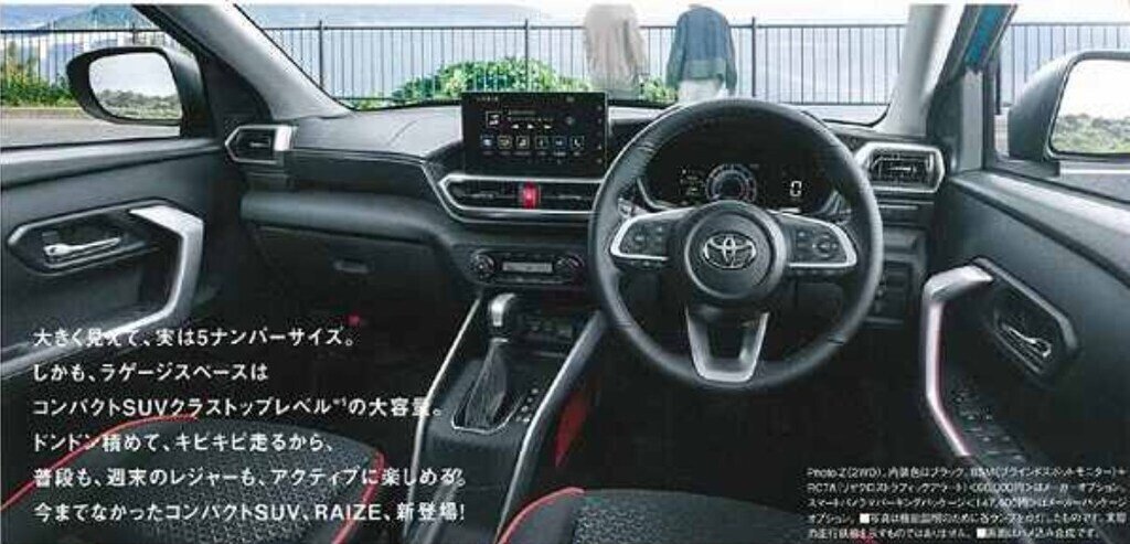 Пока Toyota Raize существует в японской спецификации, поэтому руль справа