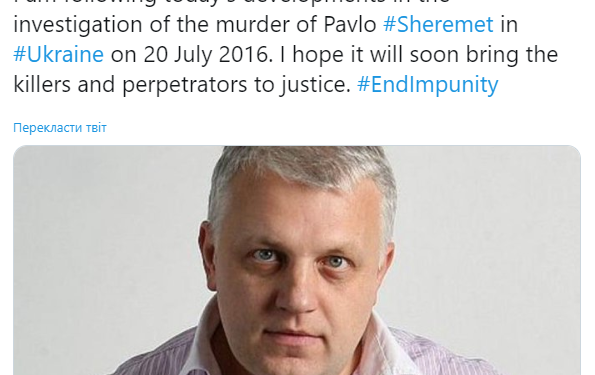 Убийство Шеремета: В ОБСЕ отреагировали на данные по подозреваемым. Новости мира