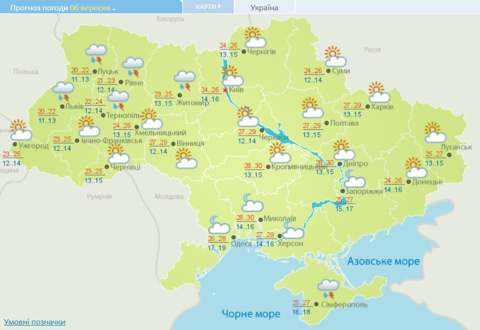 В Украину идет мощное похолодание: названа дата