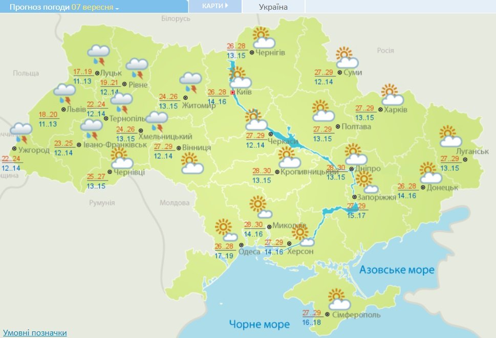 В Украину идет мощное похолодание: названа дата