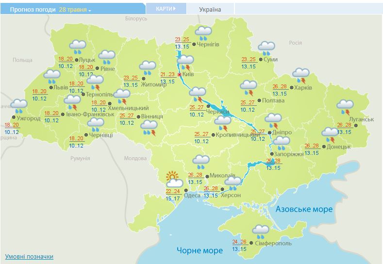 Погода в Украине на 28 мая. Карта: Укргидрометцентр