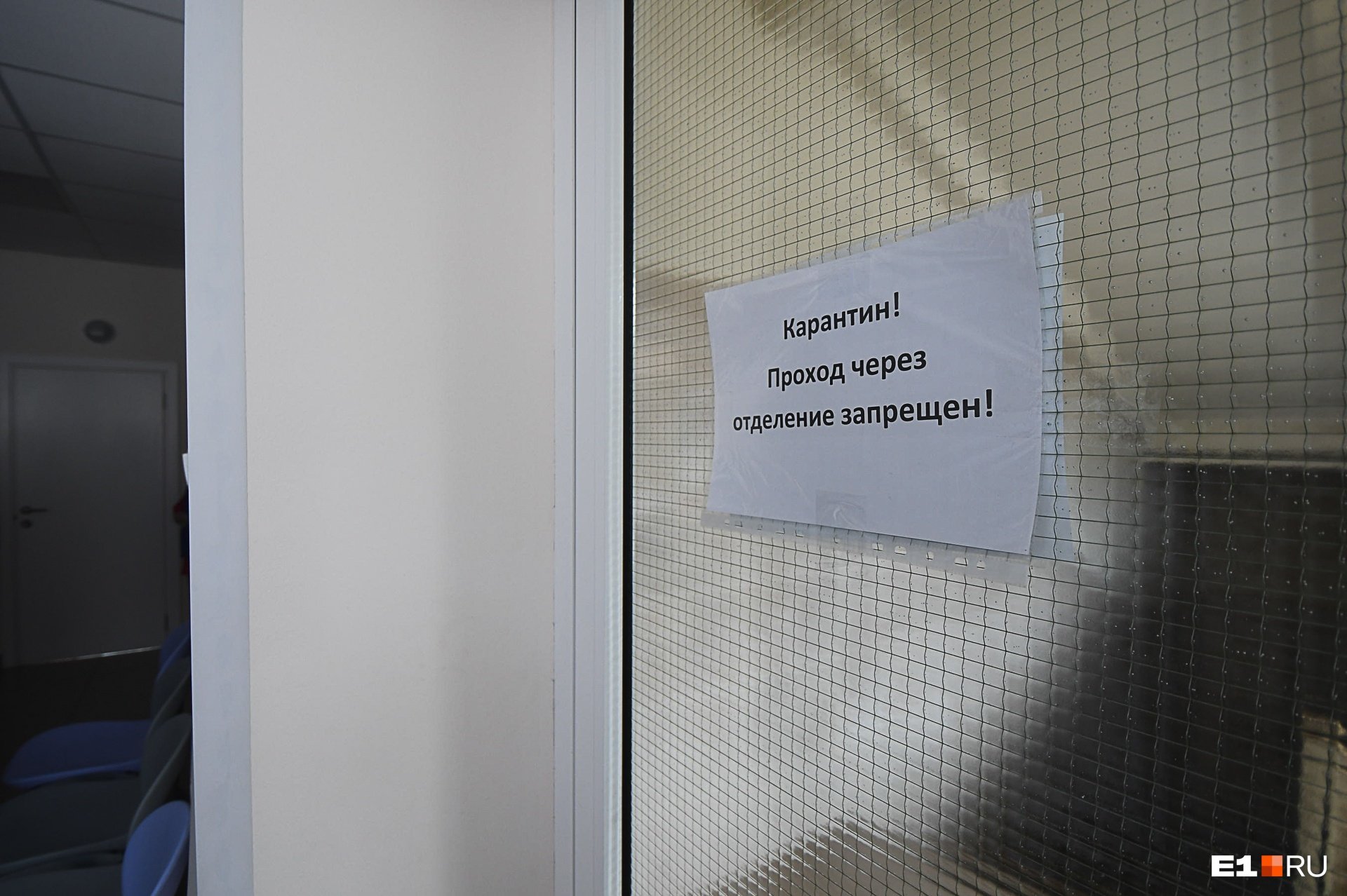 В Свердловской области многие больницы перепрофилировали под лечение пациентов с ковидом