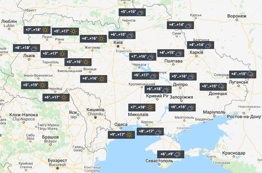 Погода в Украине 5 октября / фото УНИАН