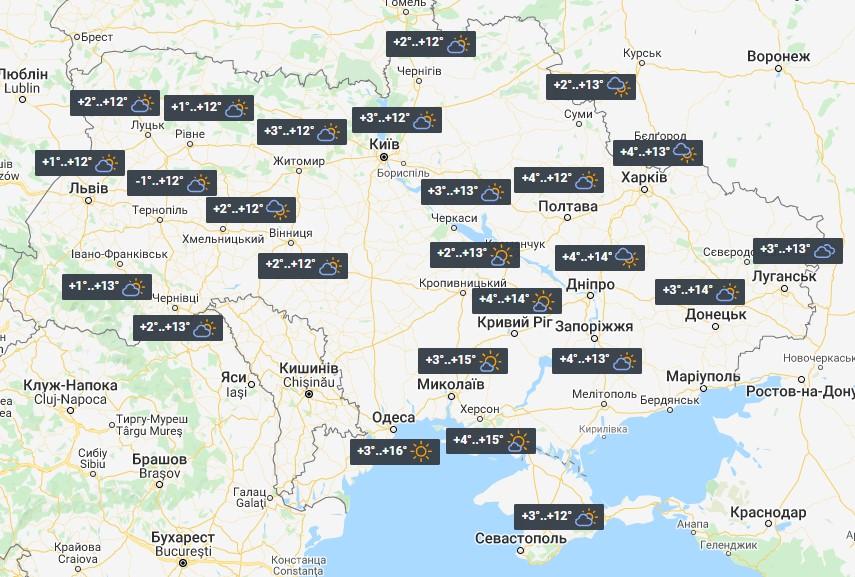 Погода в Украине 10 октября / фото УНИАН