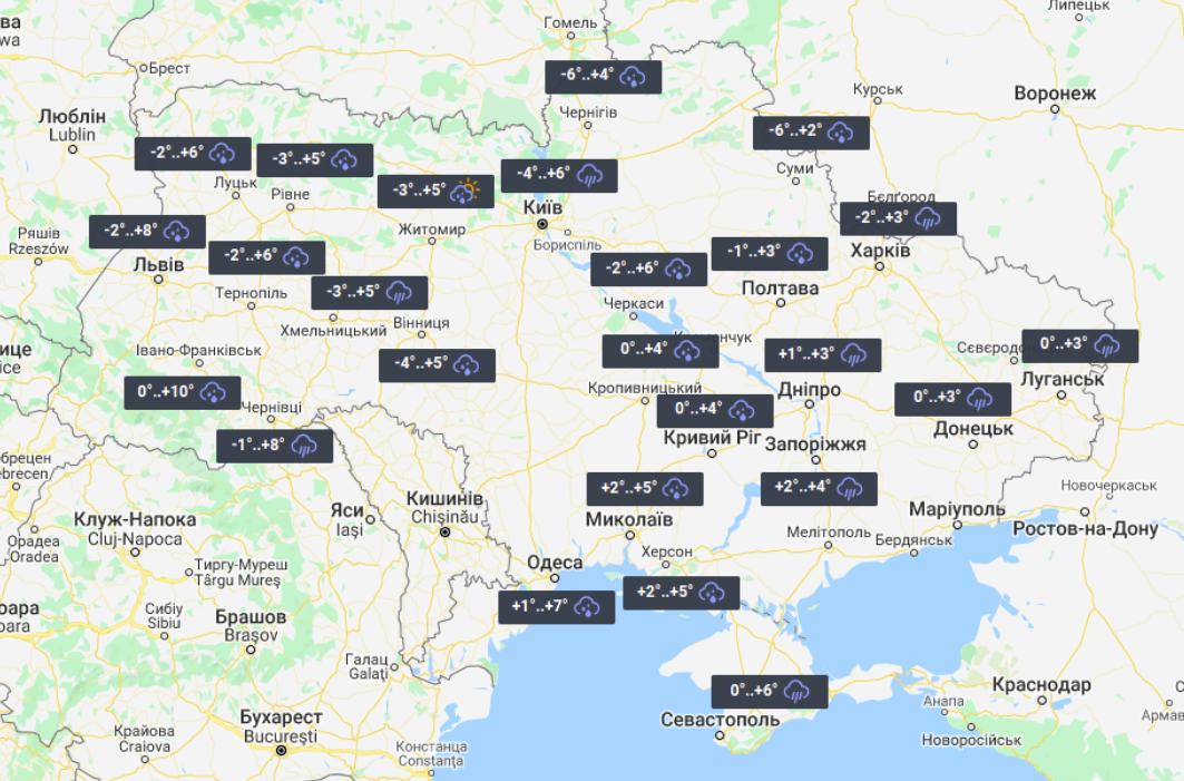 Погода в Украине 1 января / фото УНИАН