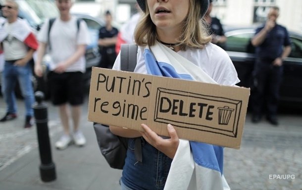 В 30 странах мира в День России устроили акции против вторжения в Украину