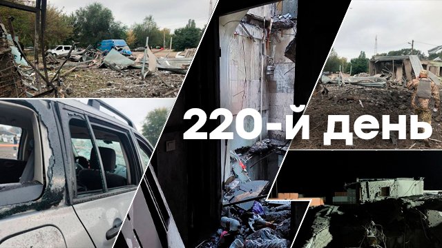 vojna v ukraine den 220 novosti ukrainy vo.jpg