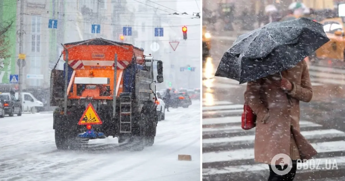 nebolshoj sneg i do 3 s prognoz pogody po kievskoj oblasti.jpeg