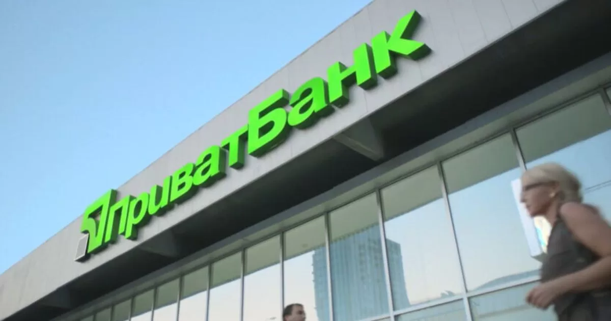 privatbank vremenno snizil tarif na populyarnuyu uslugu.jpg