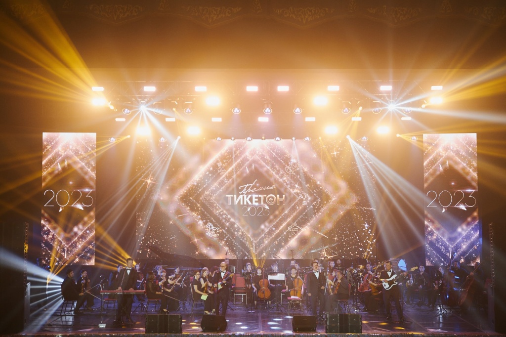 премия ticketon awards