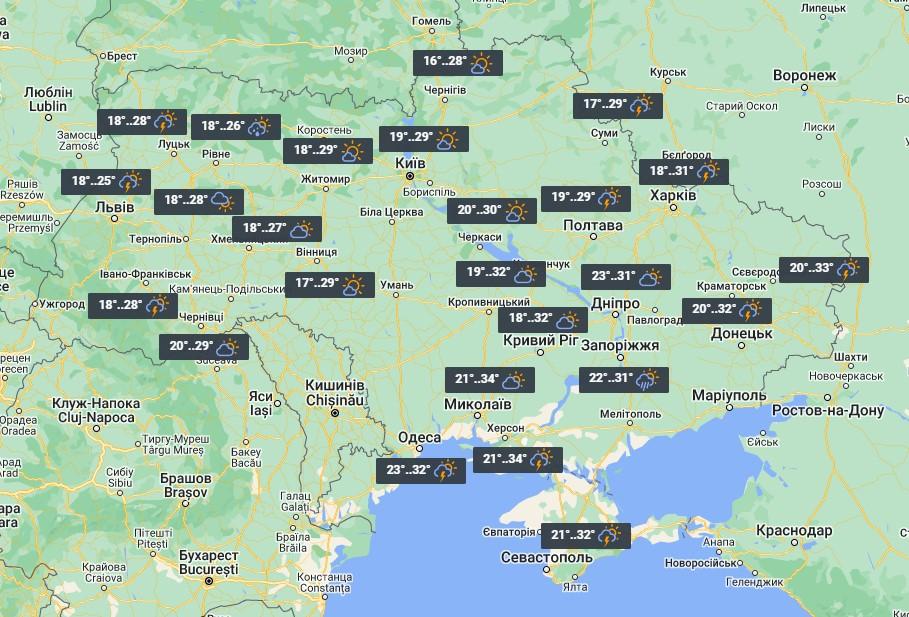 Погода в Украине 23 июля / фото УНИАН