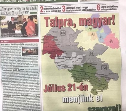 Вмешательство на Закарпатье. Венгрия и выборы Рады