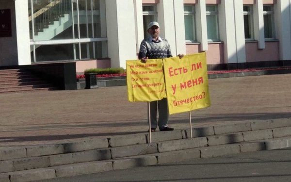 Умер Альберт Разин - В Удмуртии сгорел активист