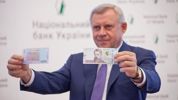 Глава Нацбанка Яков Смолий презентует банкноту 1000 гривен