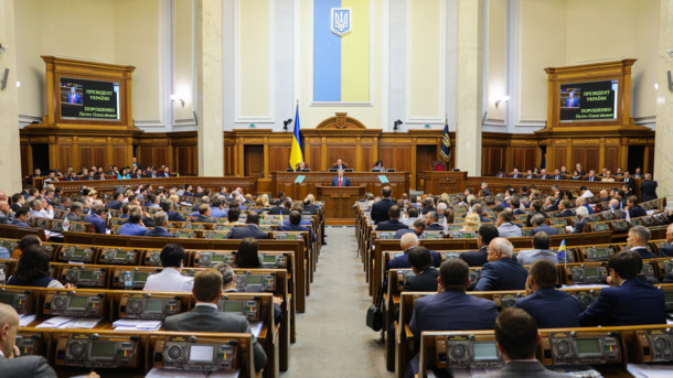 Кадровая политика Зеленского - зачем это президенту и почему Рада не поддержит ее - новости Украины