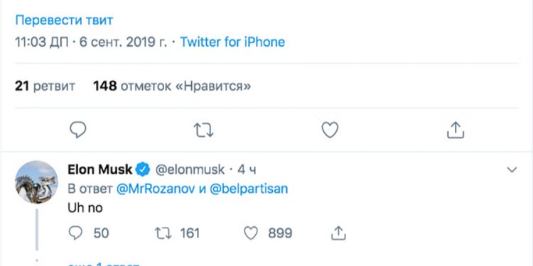 Маск опроверг слова Лукашенко о подаренной президенту Белоруссии Tesla :: Политика :: РБК