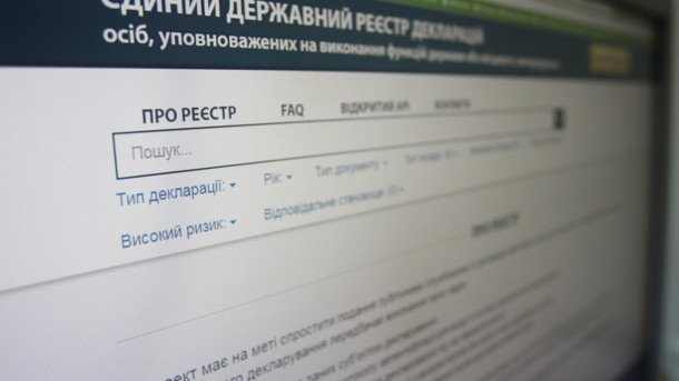 От всеобщего декларирования в Украине предложили освободить пенсионеров