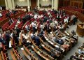 Политолог оценил внесённый в Раду законопроект об импичменте